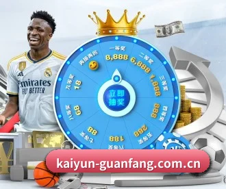 开云 APP 深度功能（kaiyun）