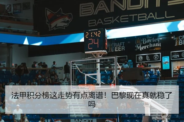fa-jia-ji-fen-bang-zhe-zou-shi-you-dian-li-pu-ba-li-xian-zai-zhen-jiu-wen-le-ma-2-960.jpg