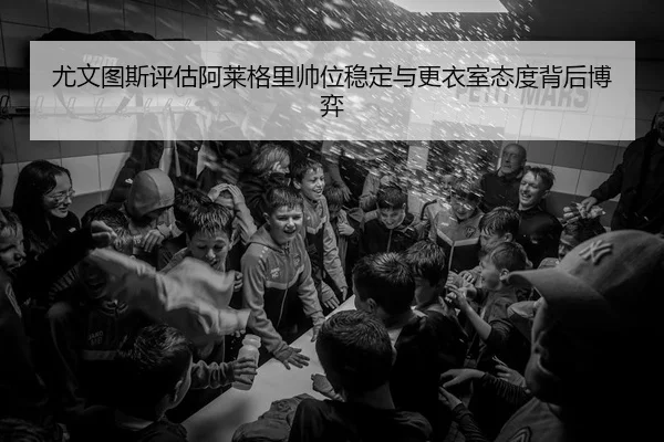 img_1778934527643_1034_0_827.jpg（kaiyun）